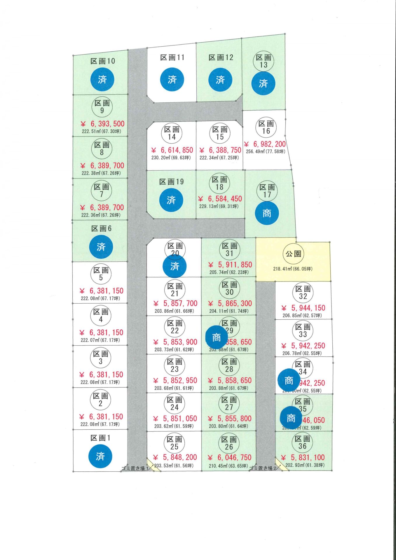 上峰町分譲地 1坪9万円～【建築条件無】 | 佐賀市三養基郡新築戸建て